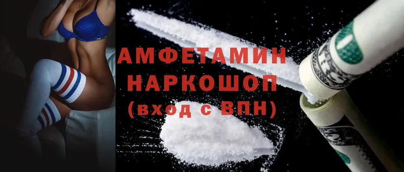 как найти закладки  ссылка на мегу сайт  Amphetamine Premium  Владивосток 