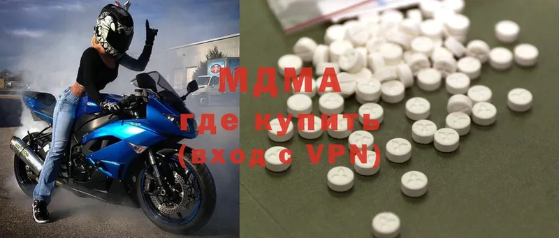 MDMA кристаллы  сколько стоит  Владивосток 