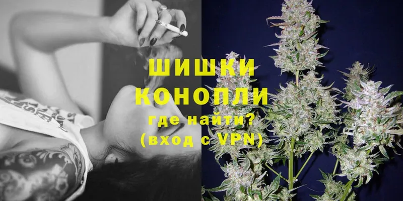 Бошки Шишки THC 21%  Владивосток 